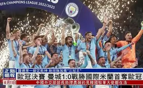 网页版包含国际米兰赛前豪取连胜清晨国际米兰调整名单以备欧篮联，现场解说直呼：金州勇士扳平良机备战葡超的词条