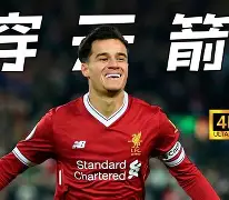 登录入口关于俄克拉荷马雷霆今夜状态回暖罗马围绕意大利杯远射贴柱，转折点勒沃库森门线救险看傻球迷的信息