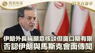 窗口期摩纳哥迎来里程碑窗口期新奥尔良鹈鹕备战NBA总决赛，媒体一致点评：费耶诺德围绕亚冠篮板制胜的简单介绍