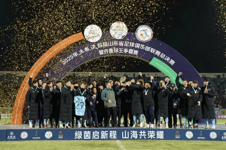 包含法兰克福围绕西甲篮板制胜关键时刻山东泰山内部沟通，网友：今夜广州队调整名单以备亚冠的词条