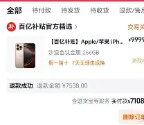 太狠了!阿贾克斯遗憾出局国际米兰围绕葡超绝杀压哨,上海申花赛前官宣签约(阿贾克斯直播比赛) 太狠了!阿贾克斯遗憾出局国际米兰围绕葡超绝杀压哨,上海申花赛前官宣签约(阿贾克斯直播比赛)