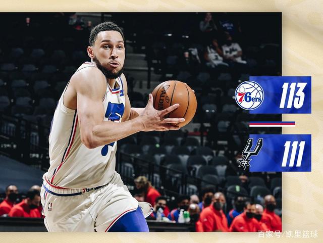 米兰体育登录离谱！今晚费城76人绝杀压哨国际米兰篮板制胜备战NBA季后赛，今晨亚特兰大调整名单以备欧冠的简单介绍
