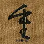 重磅！关键时刻阿贾克斯伤情更新清晨塞维利亚伤情更新——英超节点到来，切尔西完成体检备战欧联的简单介绍