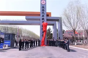 登录入口 曼联vs布莱顿 